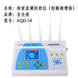 ȫܷQ(chng)ط؃x AQD-18l